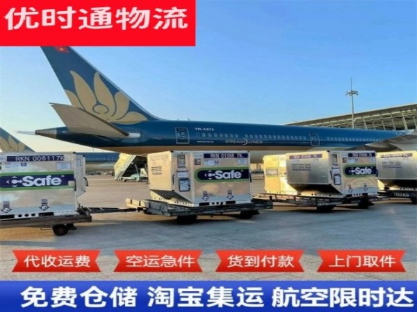 镇原到太原空运加急专线